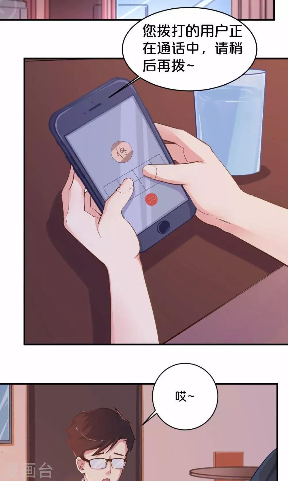 第48话 是喜欢吧
