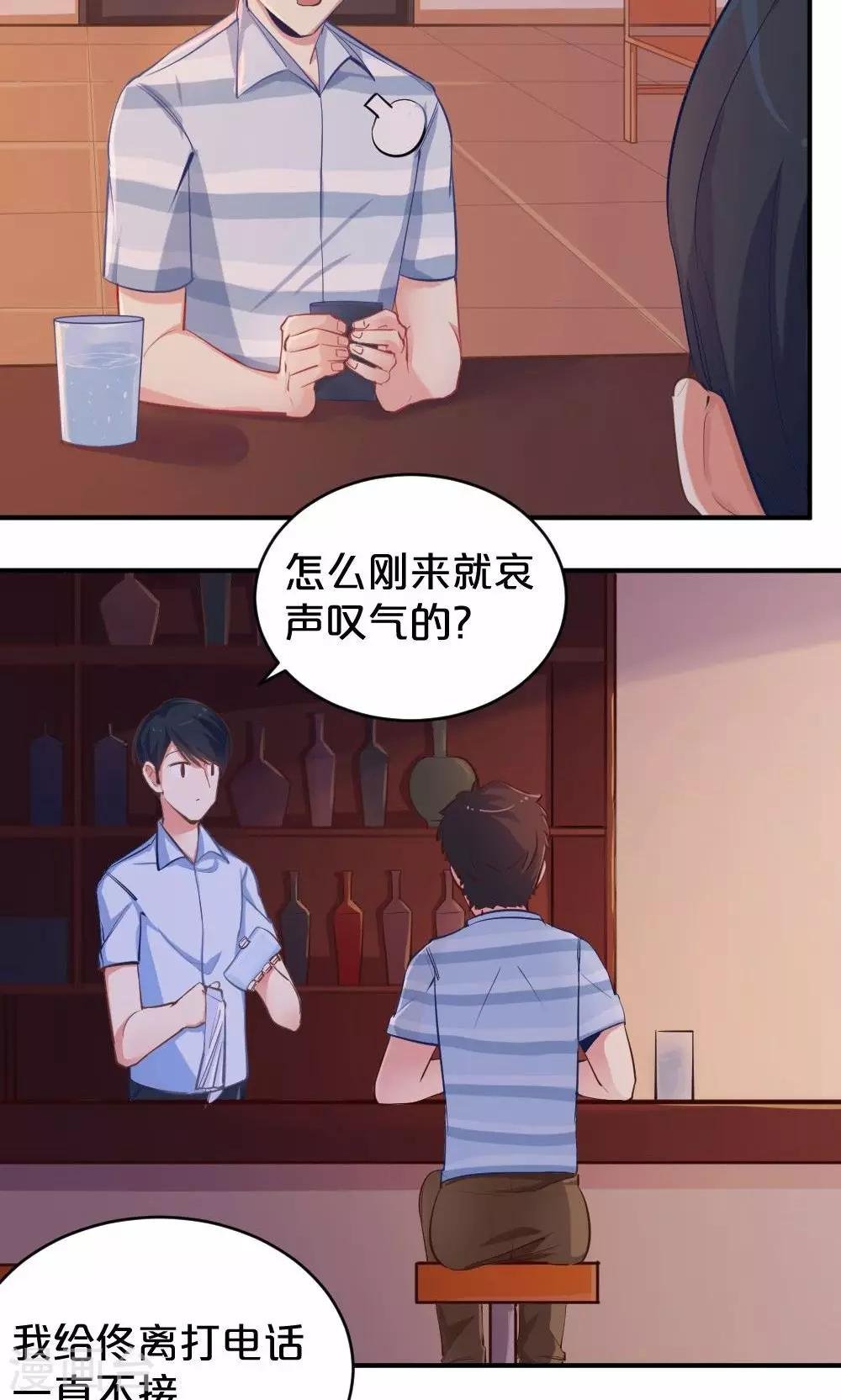 第48话 是喜欢吧