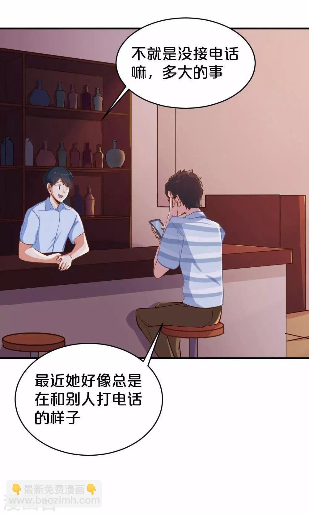 第48话 是喜欢吧