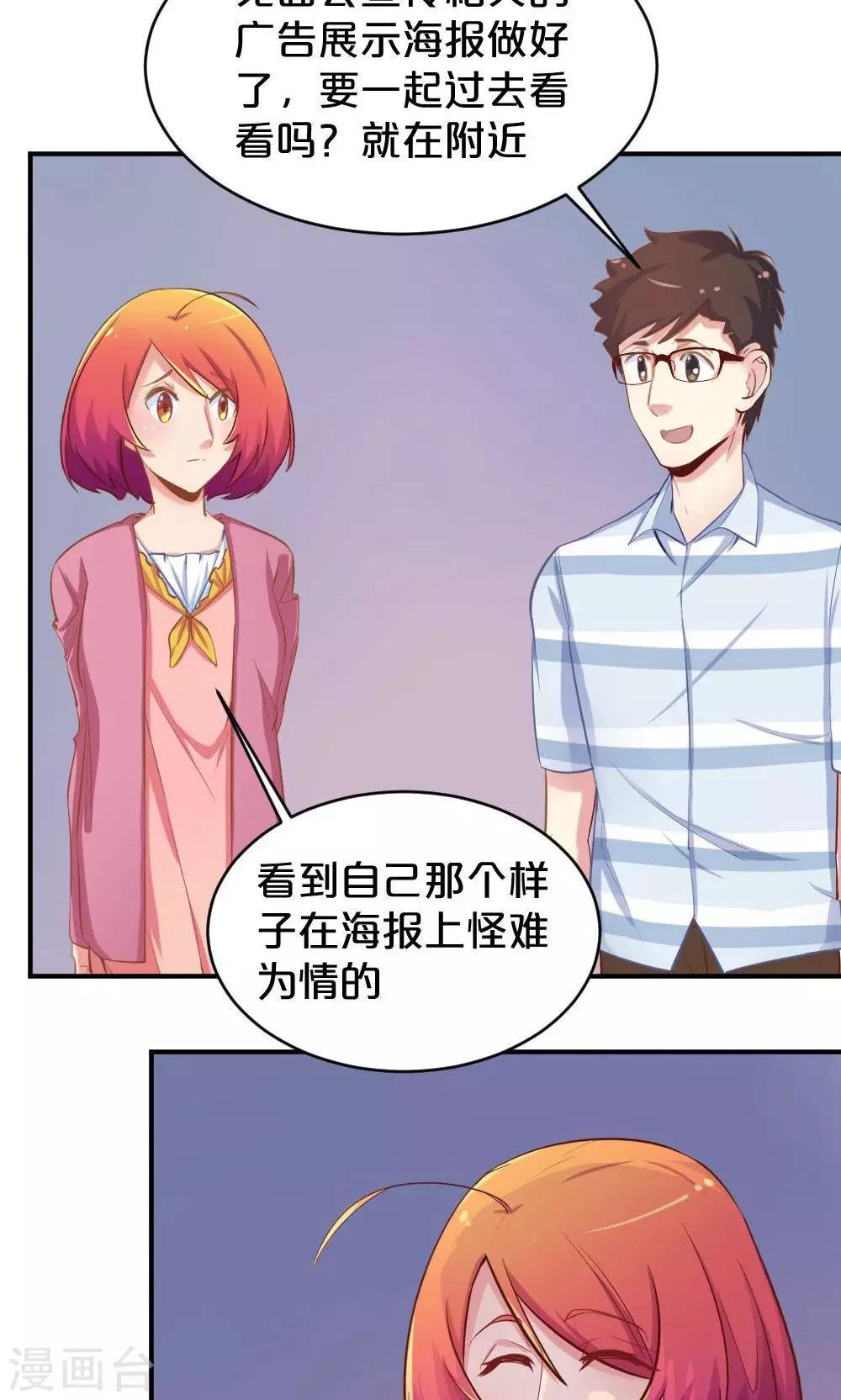 第49话 似曾相识