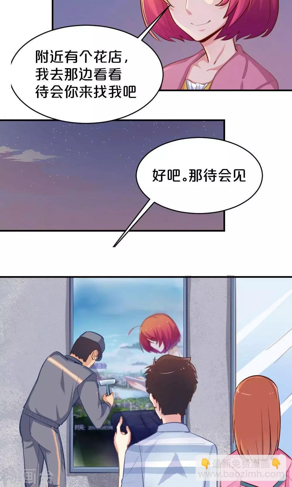 第49话 似曾相识