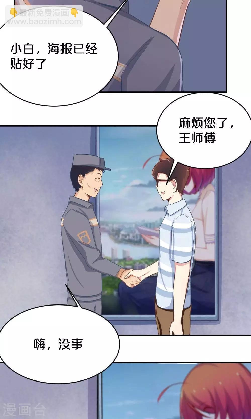 第49话 似曾相识