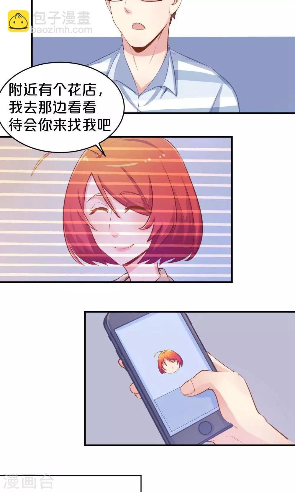 第49话 似曾相识
