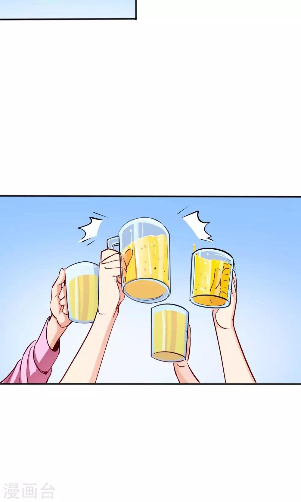 第5话 转正机遇