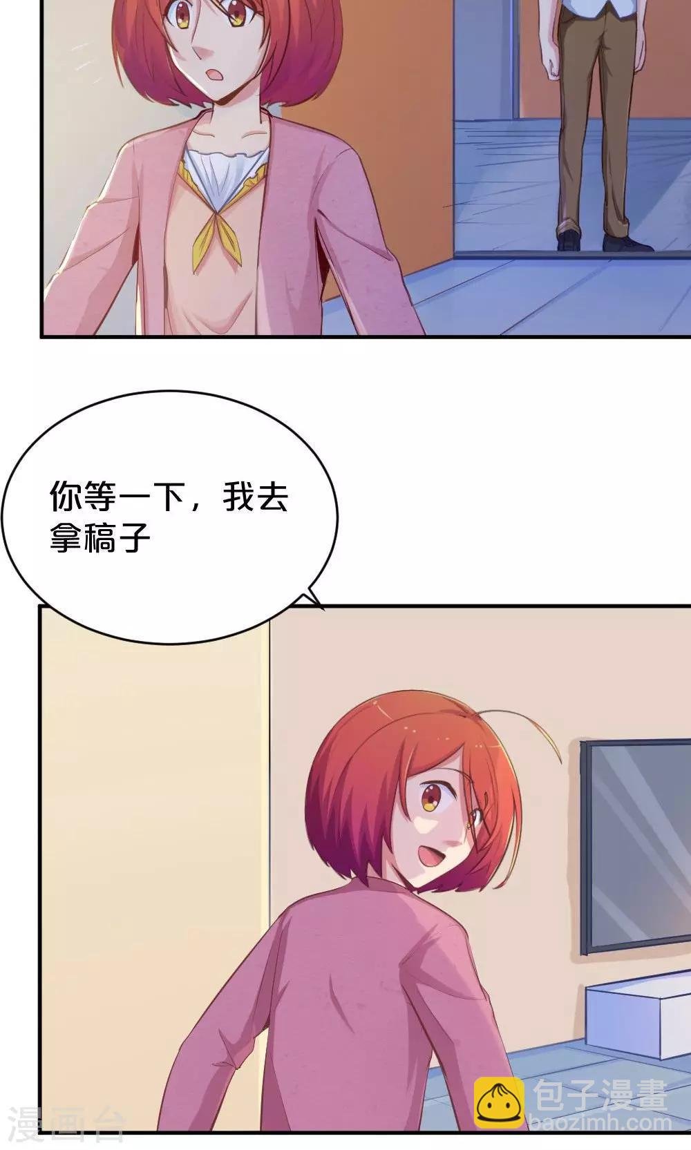 第50话 见面会前夕