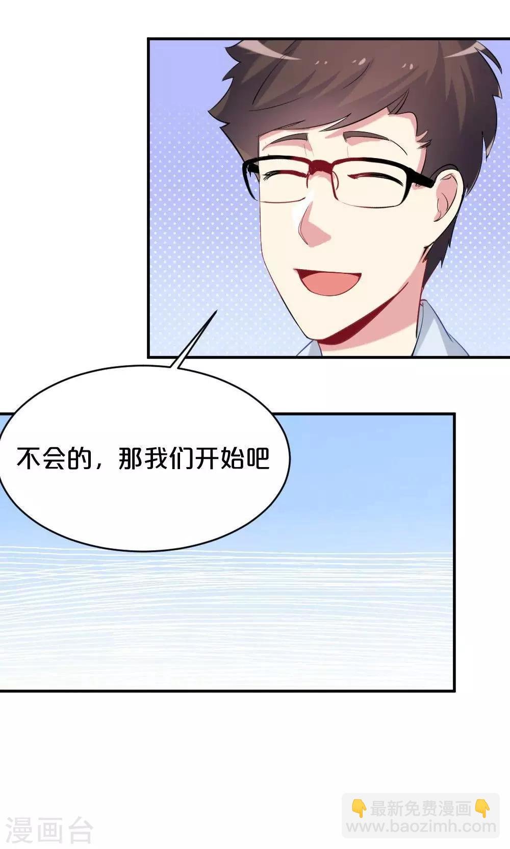 第51话 熟悉的旋律