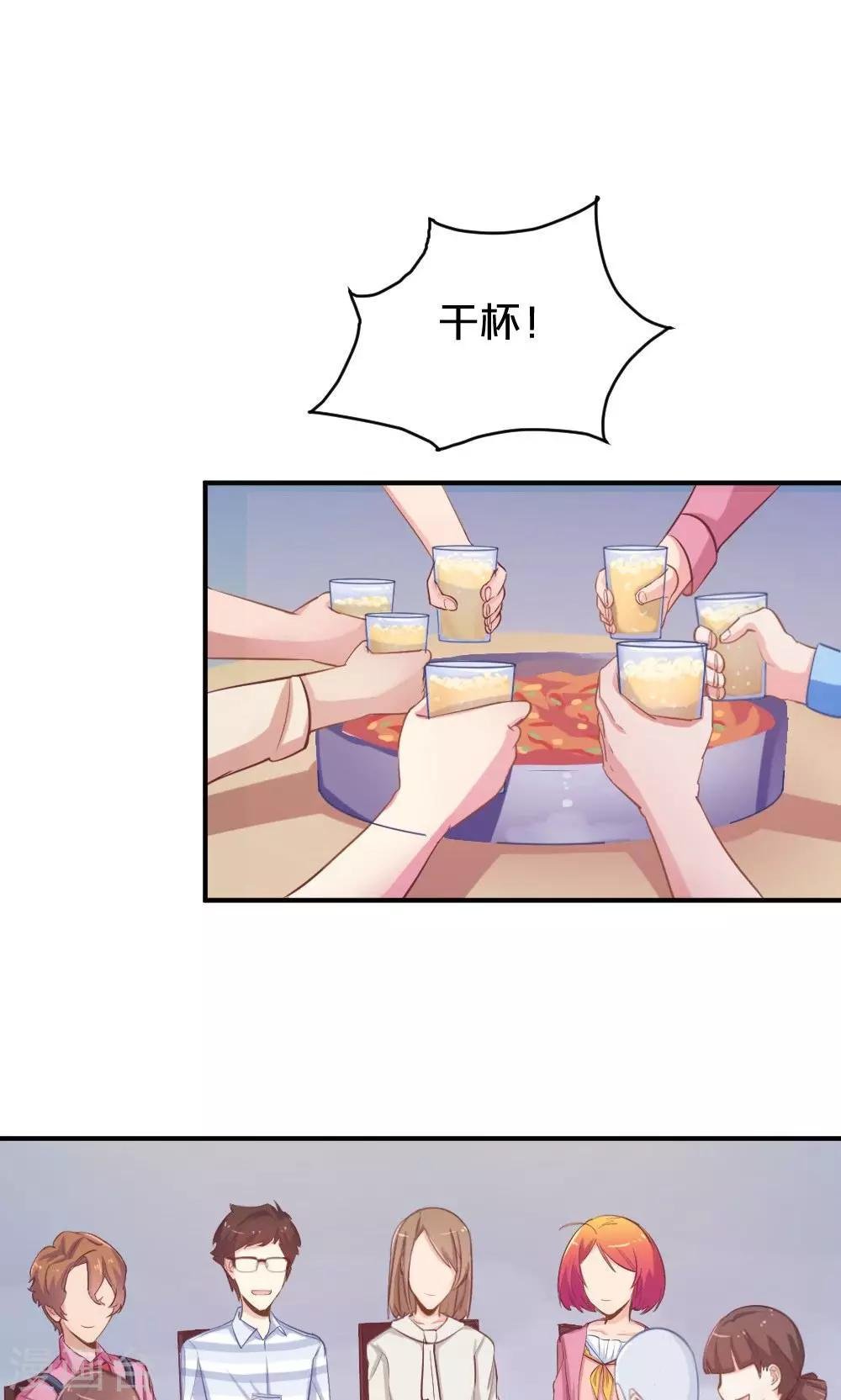 第52话 莫名的熟悉感