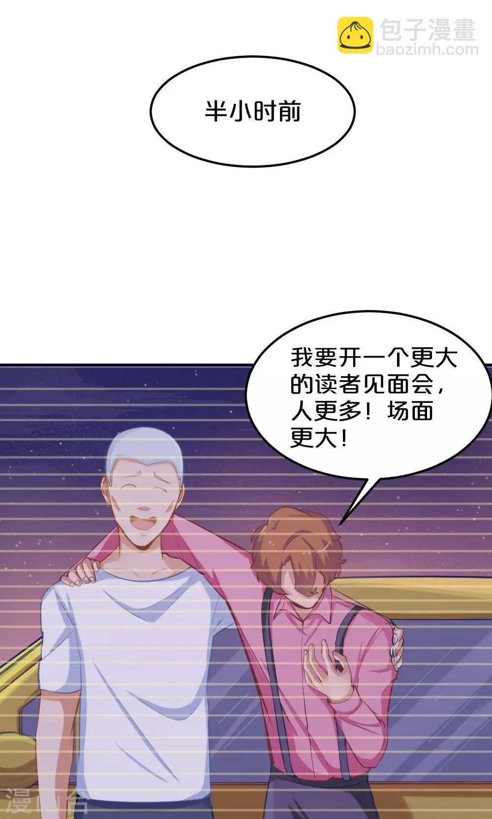 第52话 莫名的熟悉感