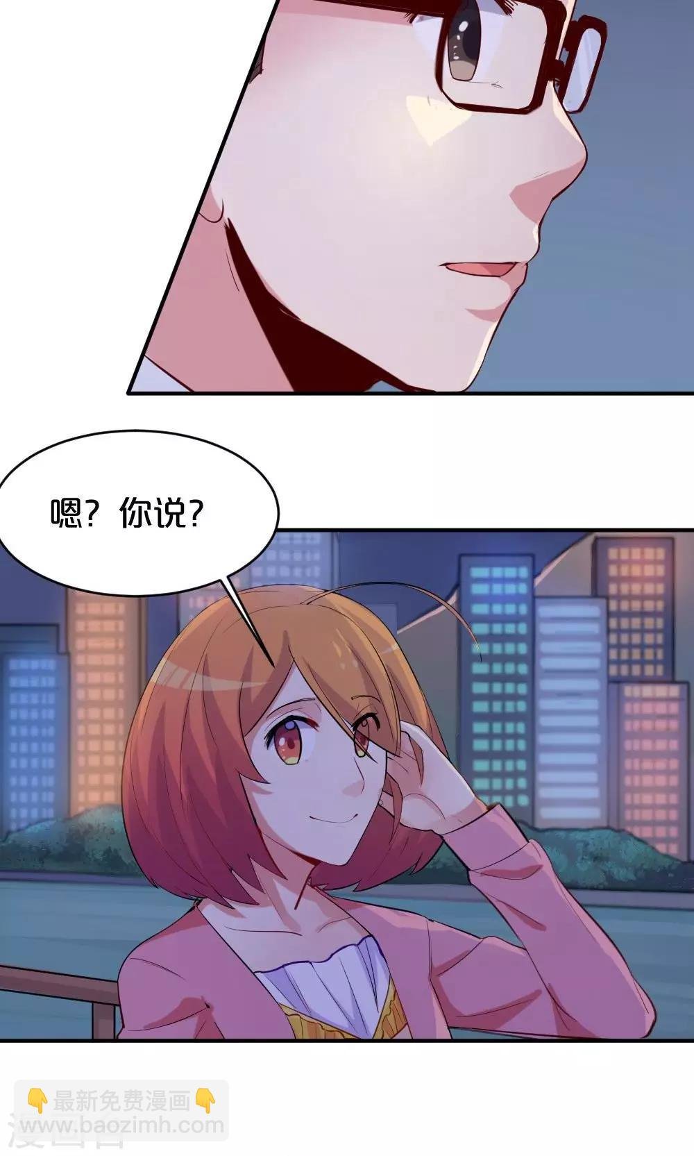 第52话 莫名的熟悉感