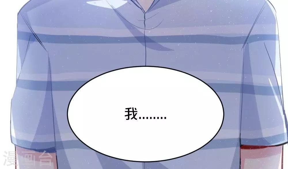 第52话 莫名的熟悉感