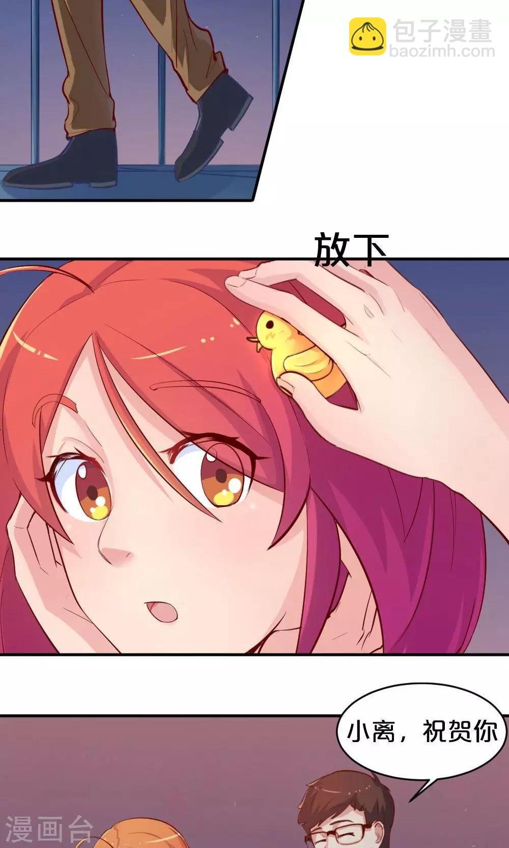 第53话 喜提第三