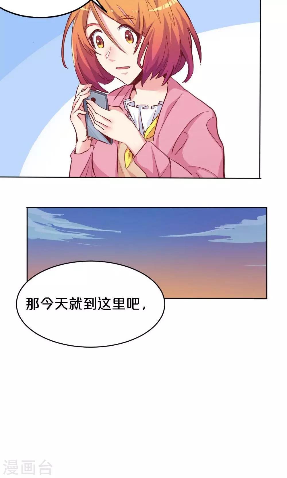 第54话 一周年