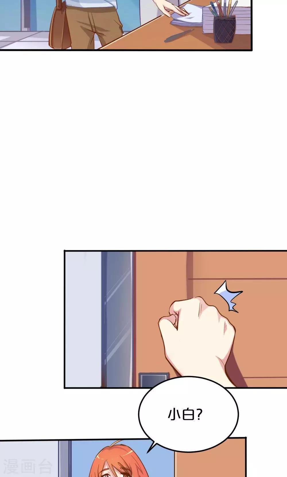 第54话 一周年