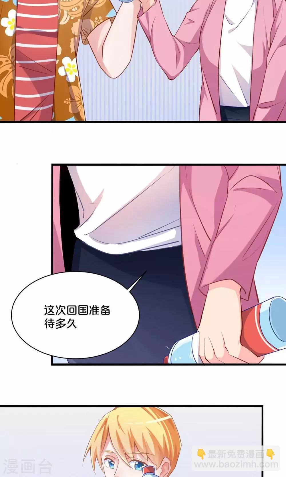 第55话 回国