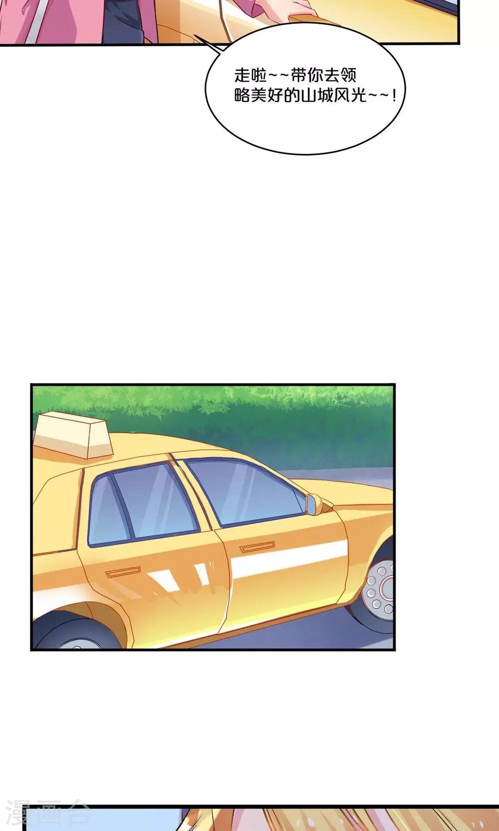 第55话 回国