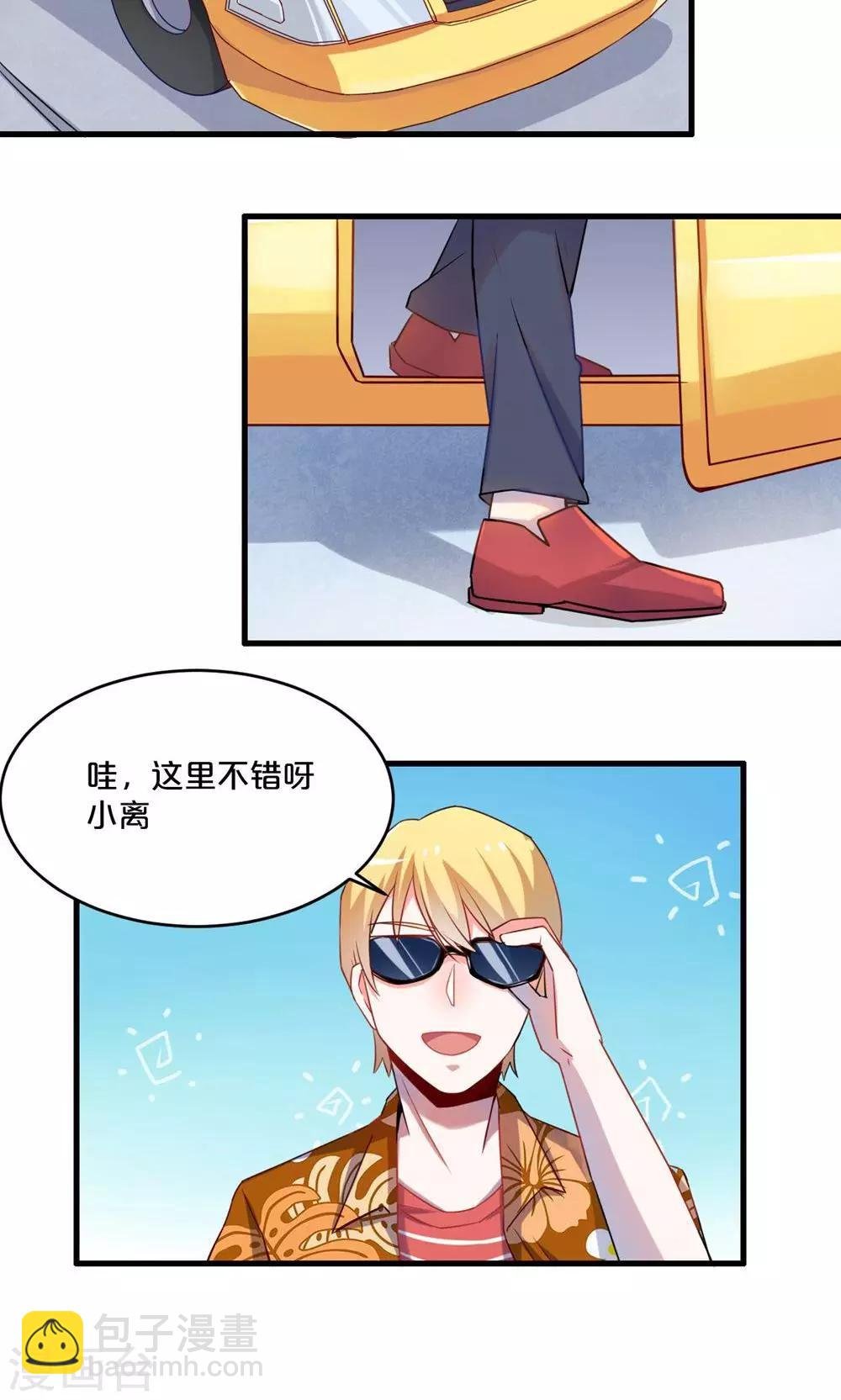 第55话 回国