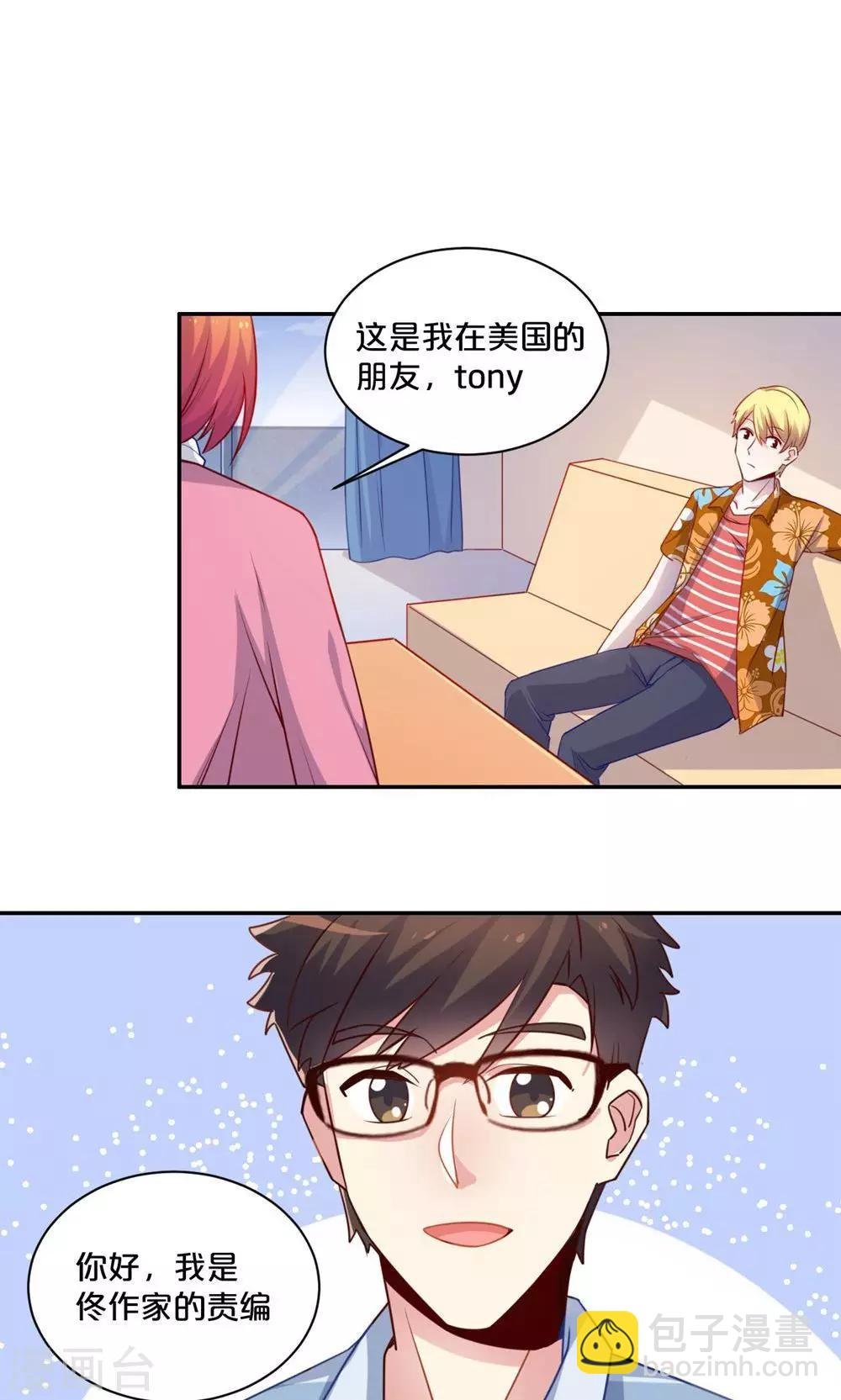 第56话 吃醋