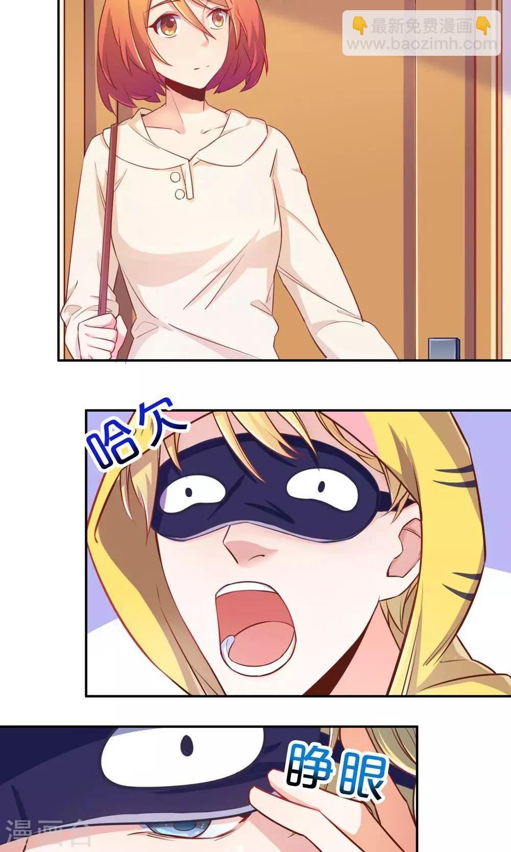 第57话 母校之行