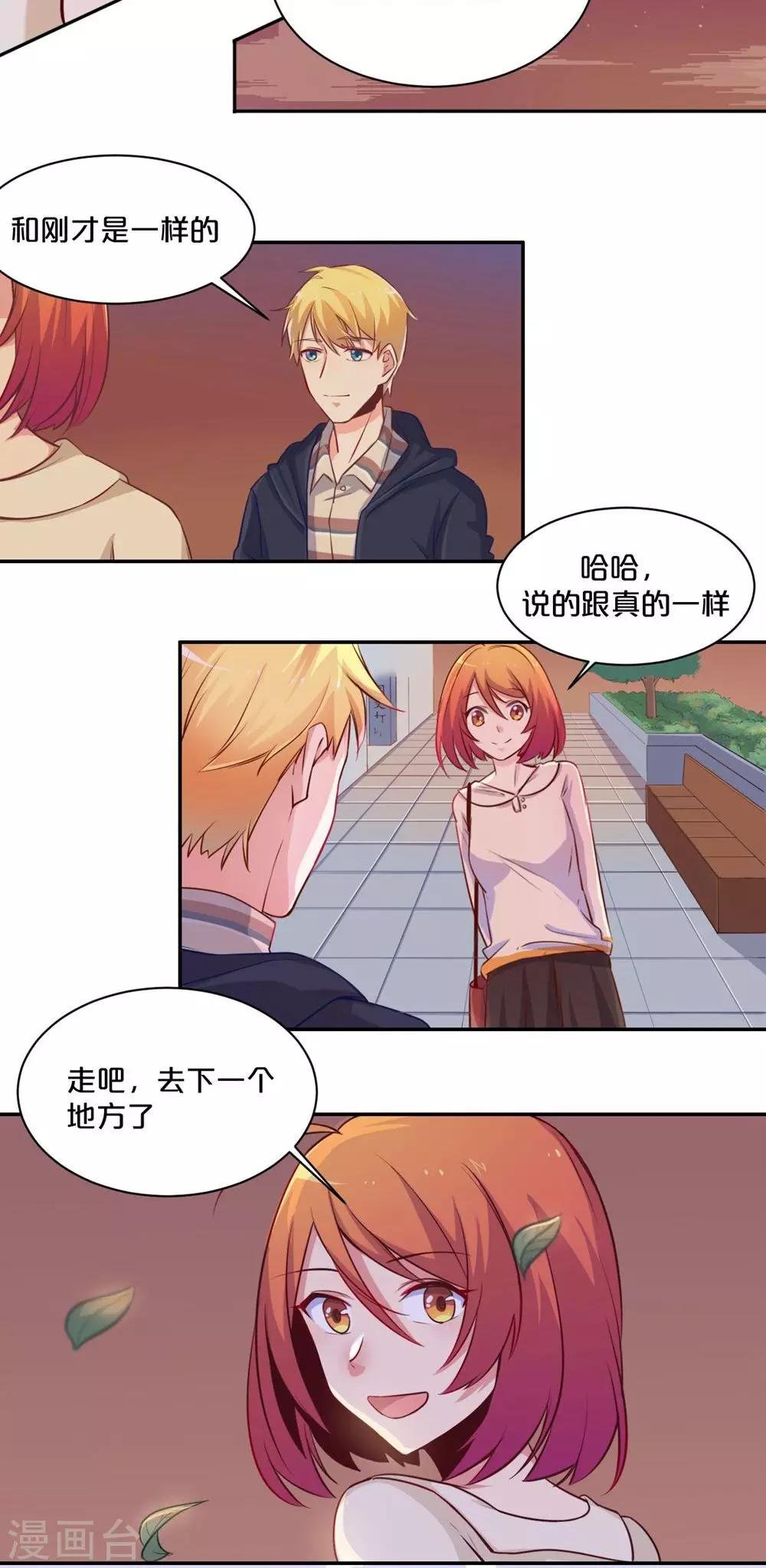 第57话 母校之行