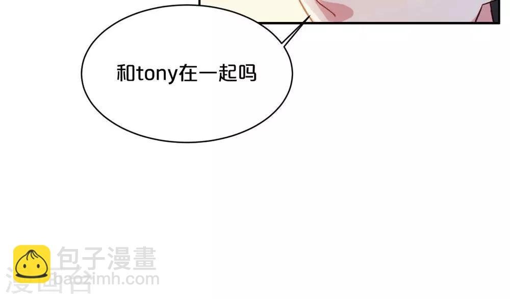 第58话 新的情敌？