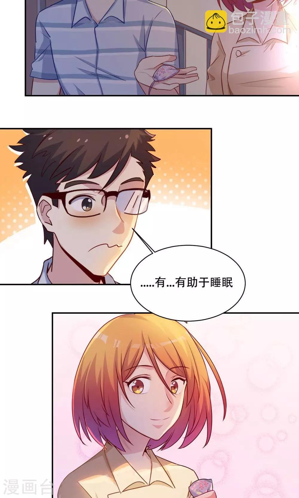 第59话 展开攻势