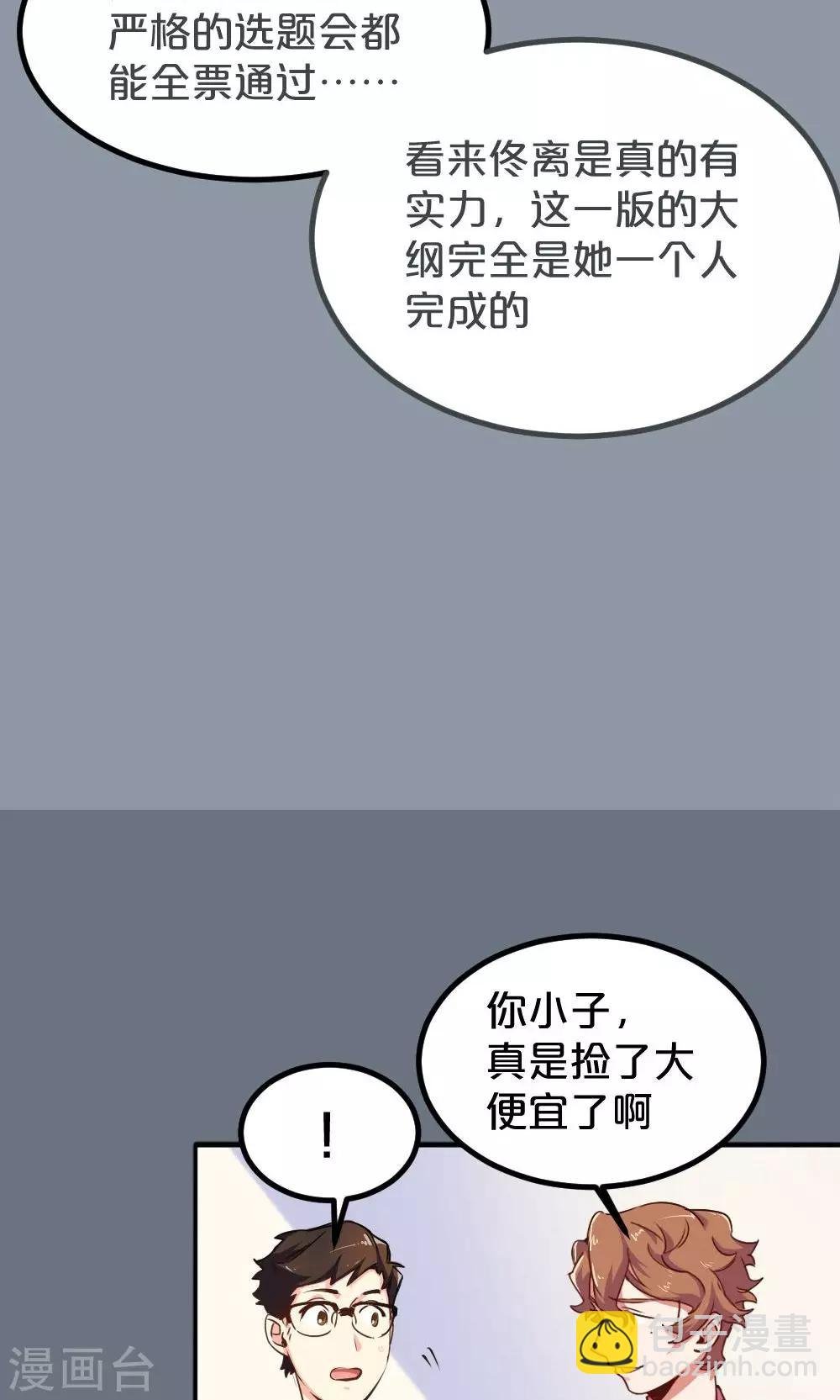 第6话 搬家风波1