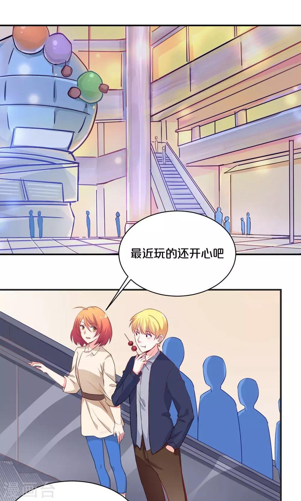 第60话 夕雨，你还好吗？