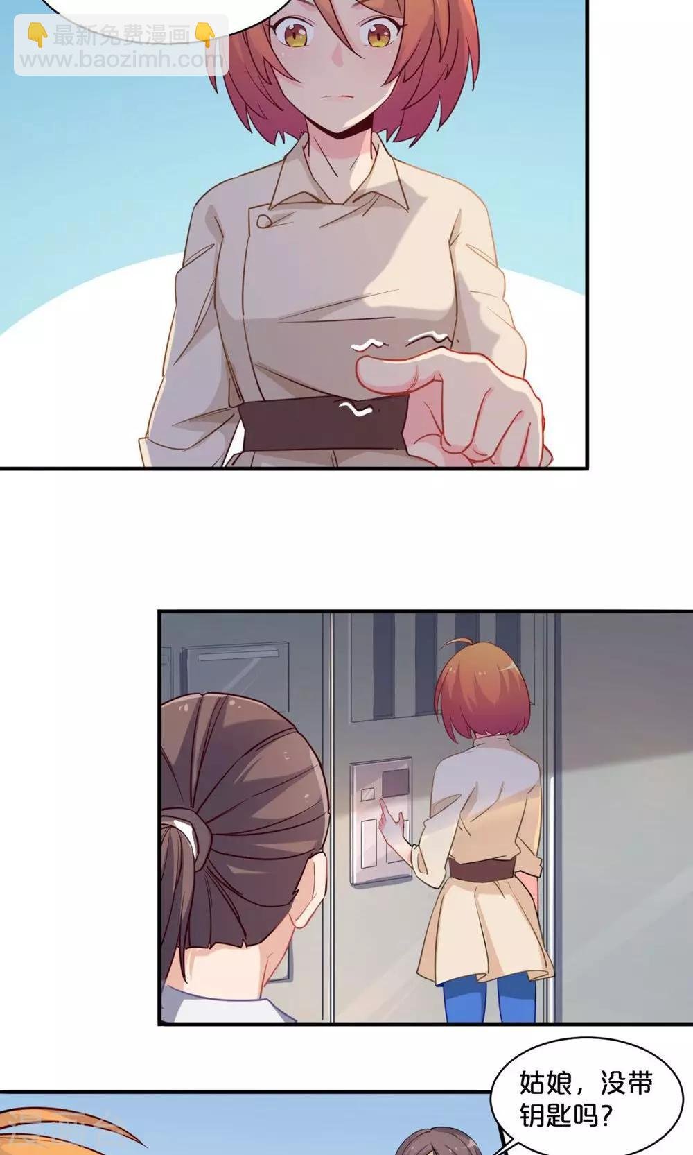 第60话 夕雨，你还好吗？