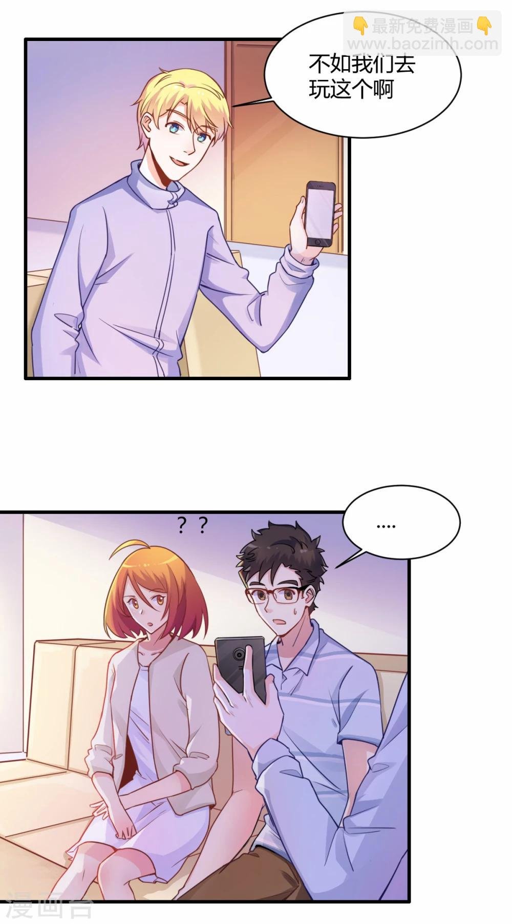 第64话 无敌破坏王