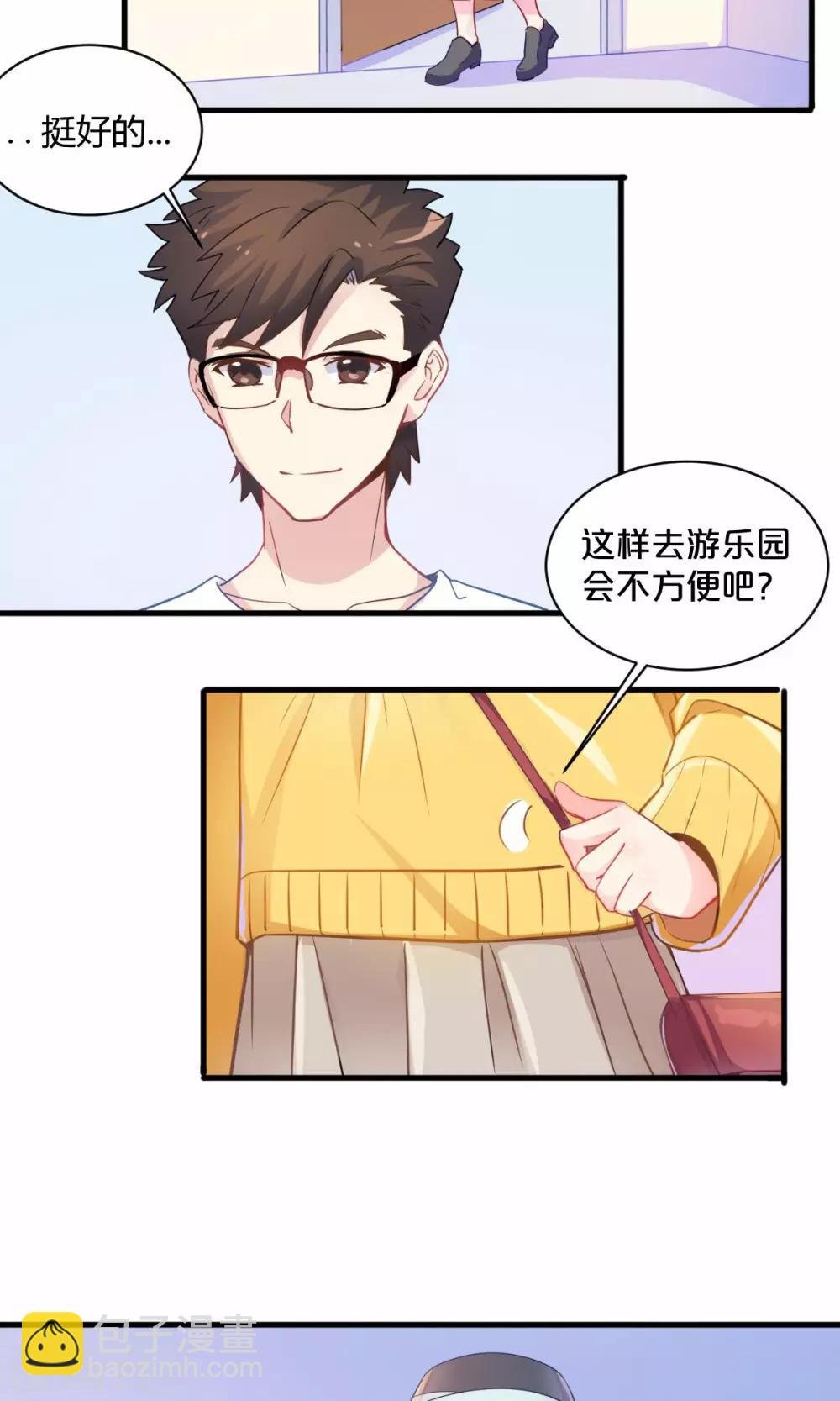 第65话 约会