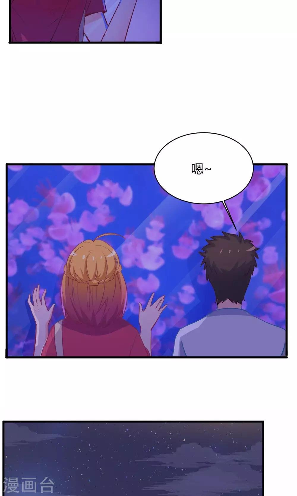 第65话 约会
