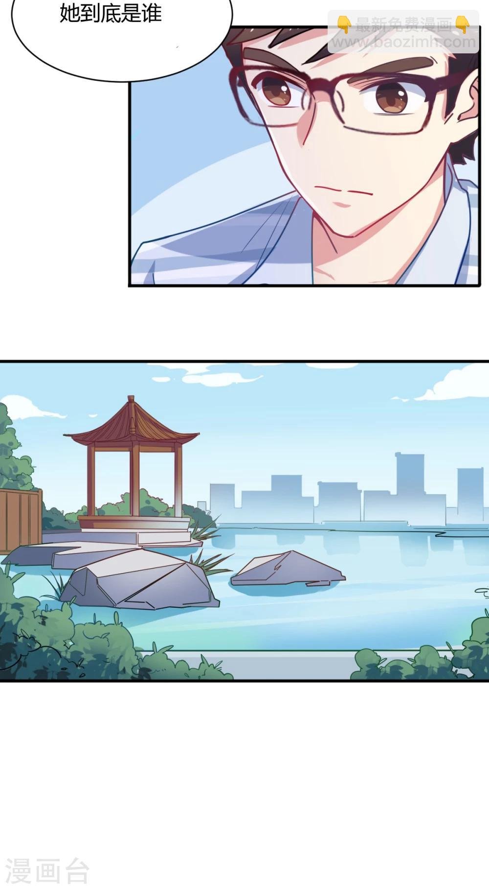 第66话 谁的回忆，牵牛花开