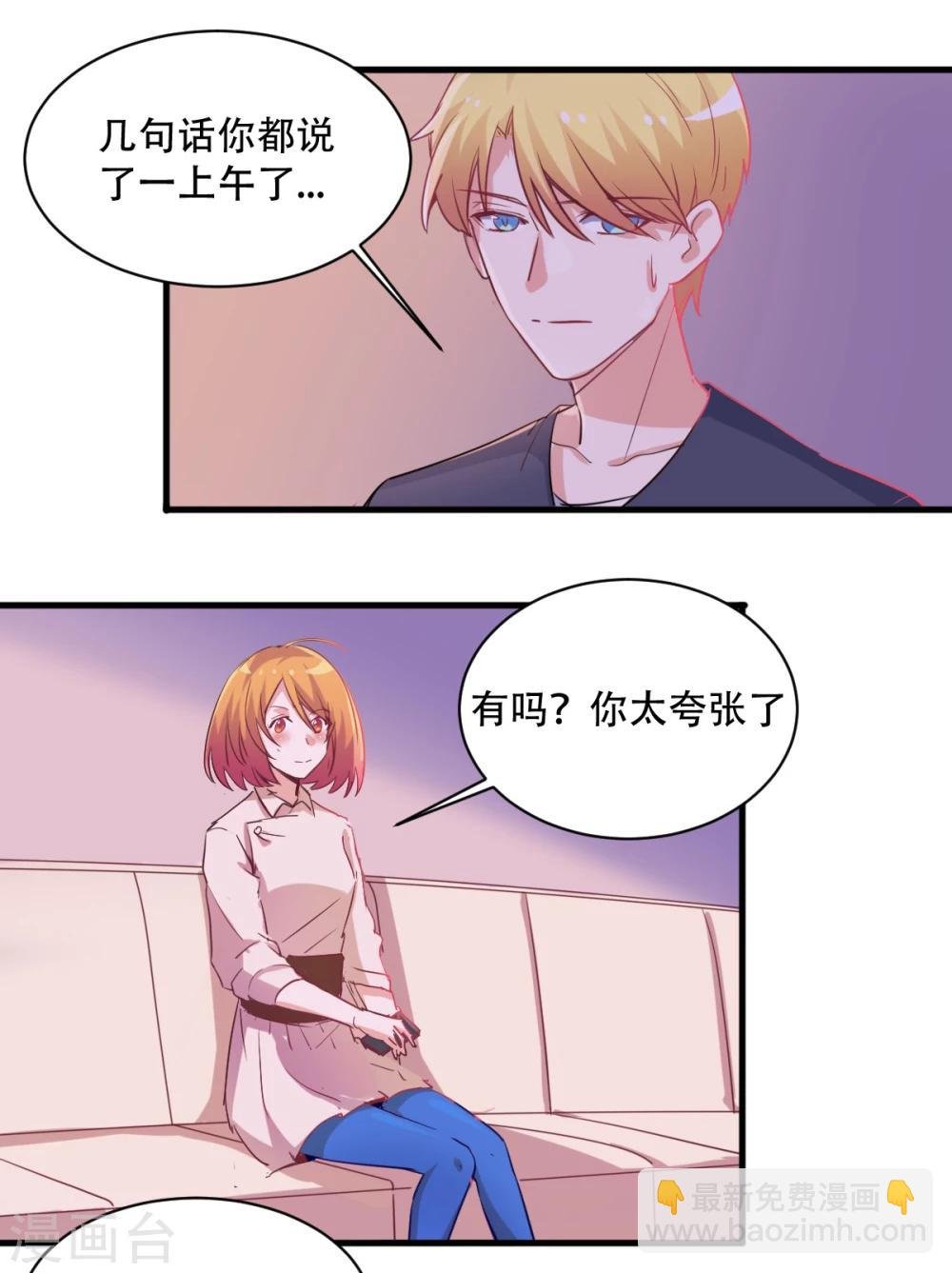 第66话 谁的回忆，牵牛花开