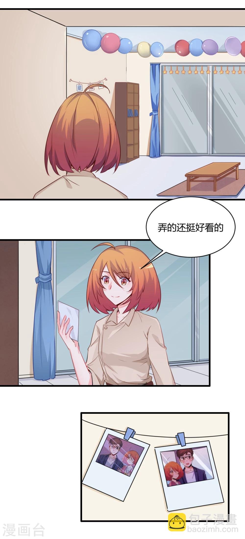 第68话 聚奎中学