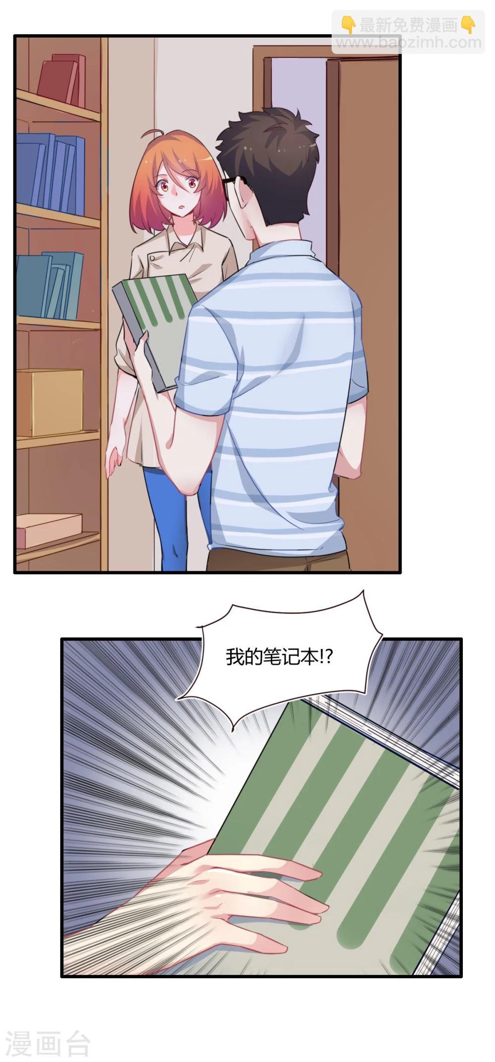 第68话 聚奎中学