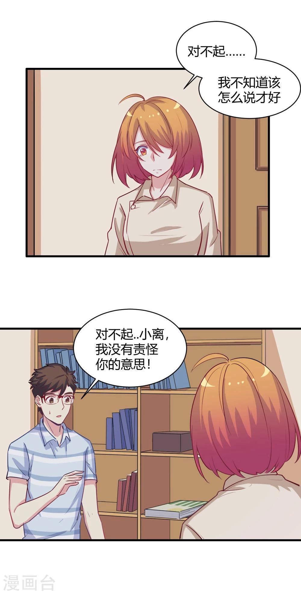 第68话 聚奎中学