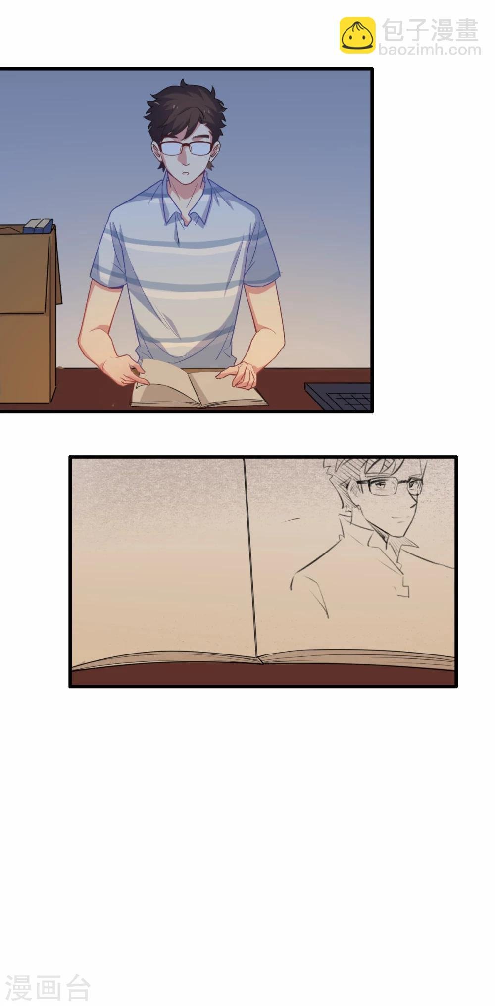 第70话 我们不能在一起