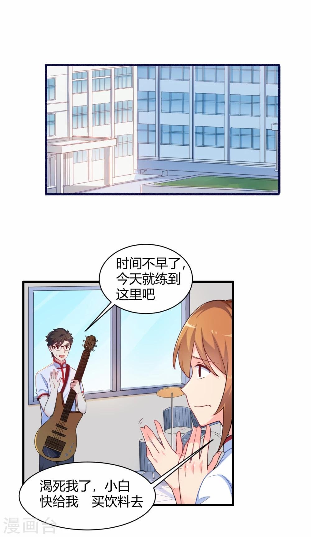 第73话 相同的画
