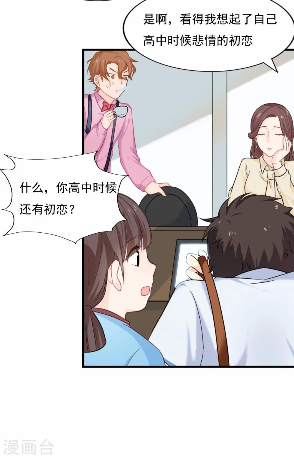 第78话 火爆的《玻璃小屋》