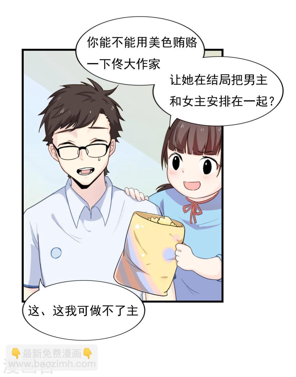 第78话 火爆的《玻璃小屋》