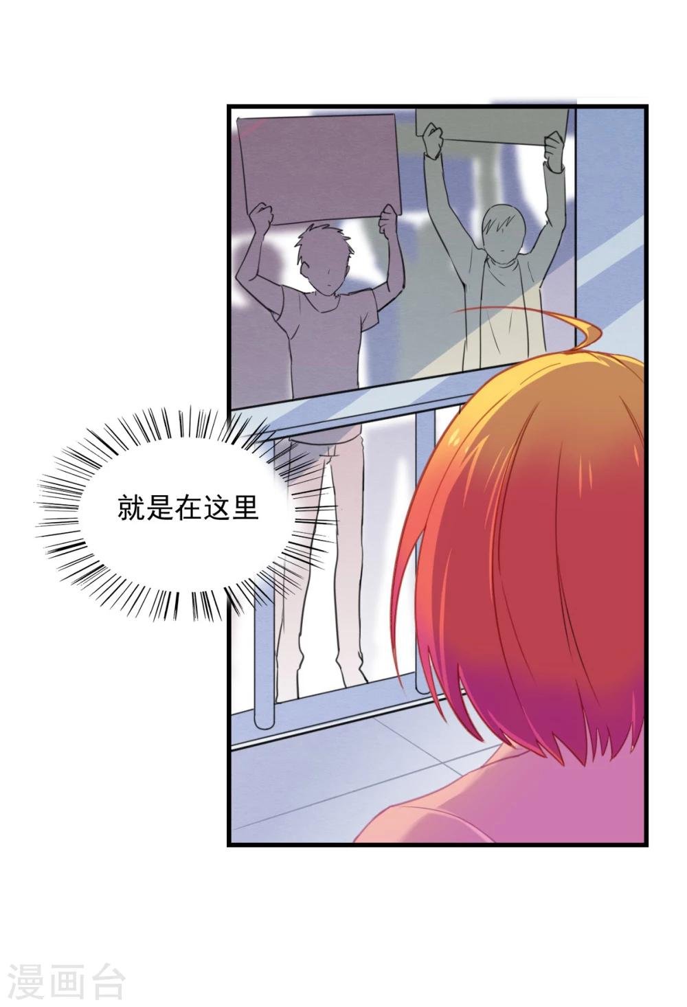 第78话 火爆的《玻璃小屋》