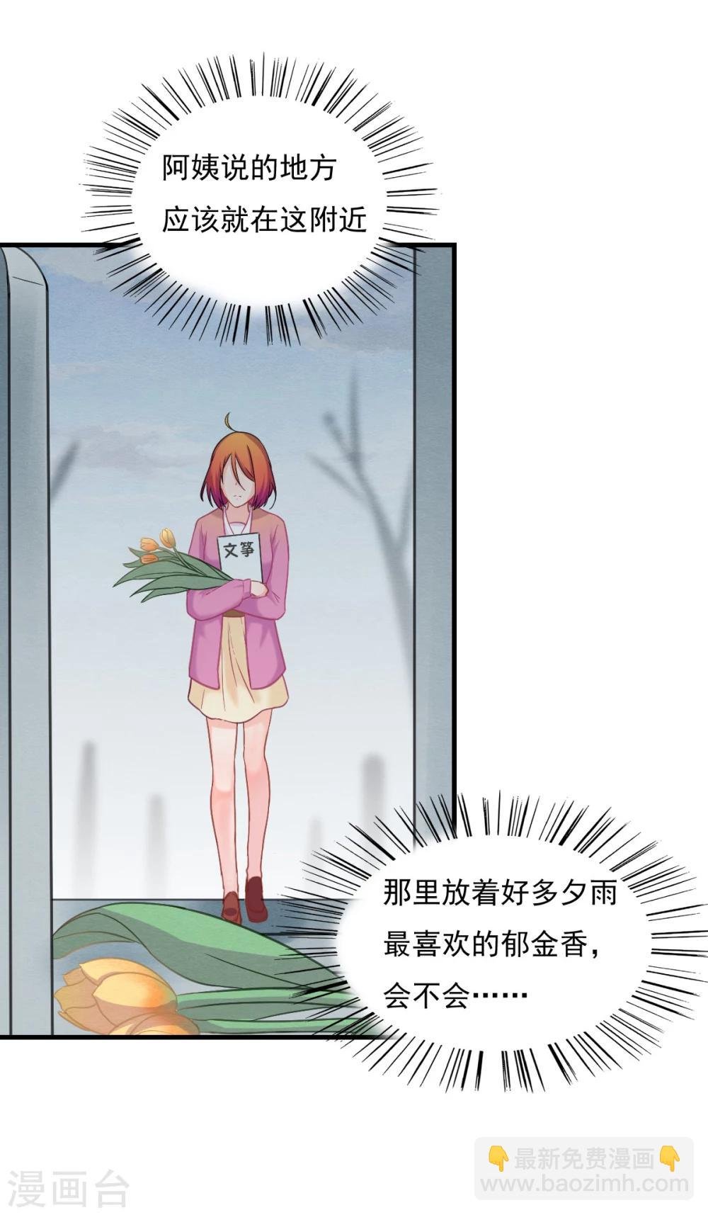 第78话 火爆的《玻璃小屋》