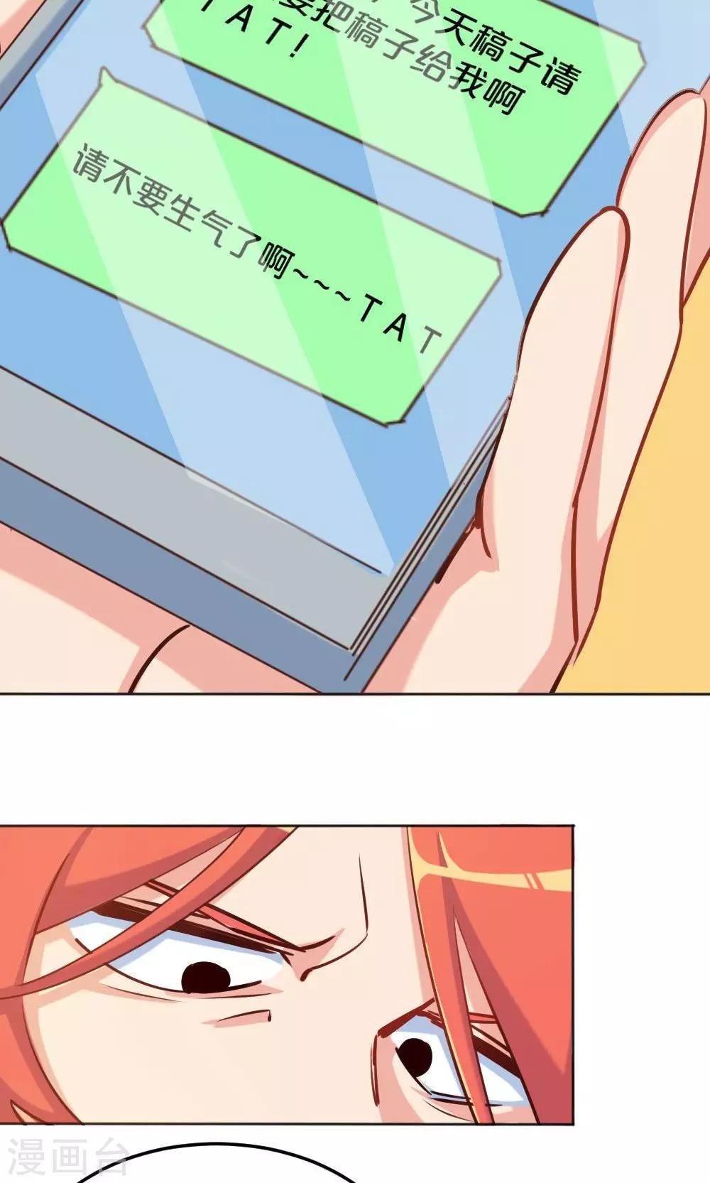 第8话 拒之门外