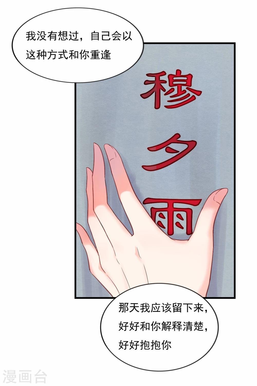 第79话 文筝庆功宴