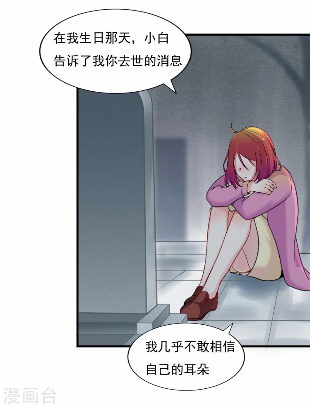 第79话 文筝庆功宴