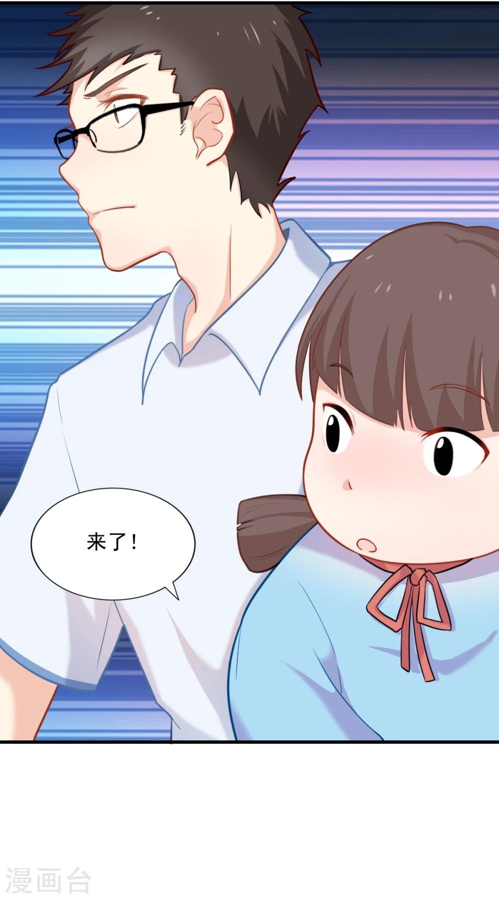第80话 我回来了