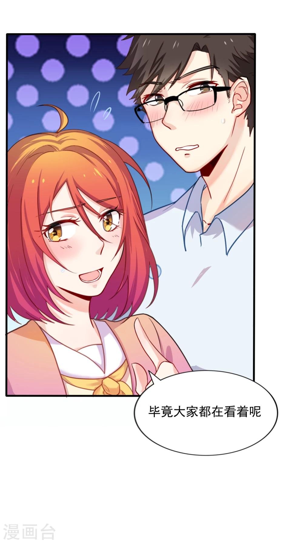 第80话 我回来了