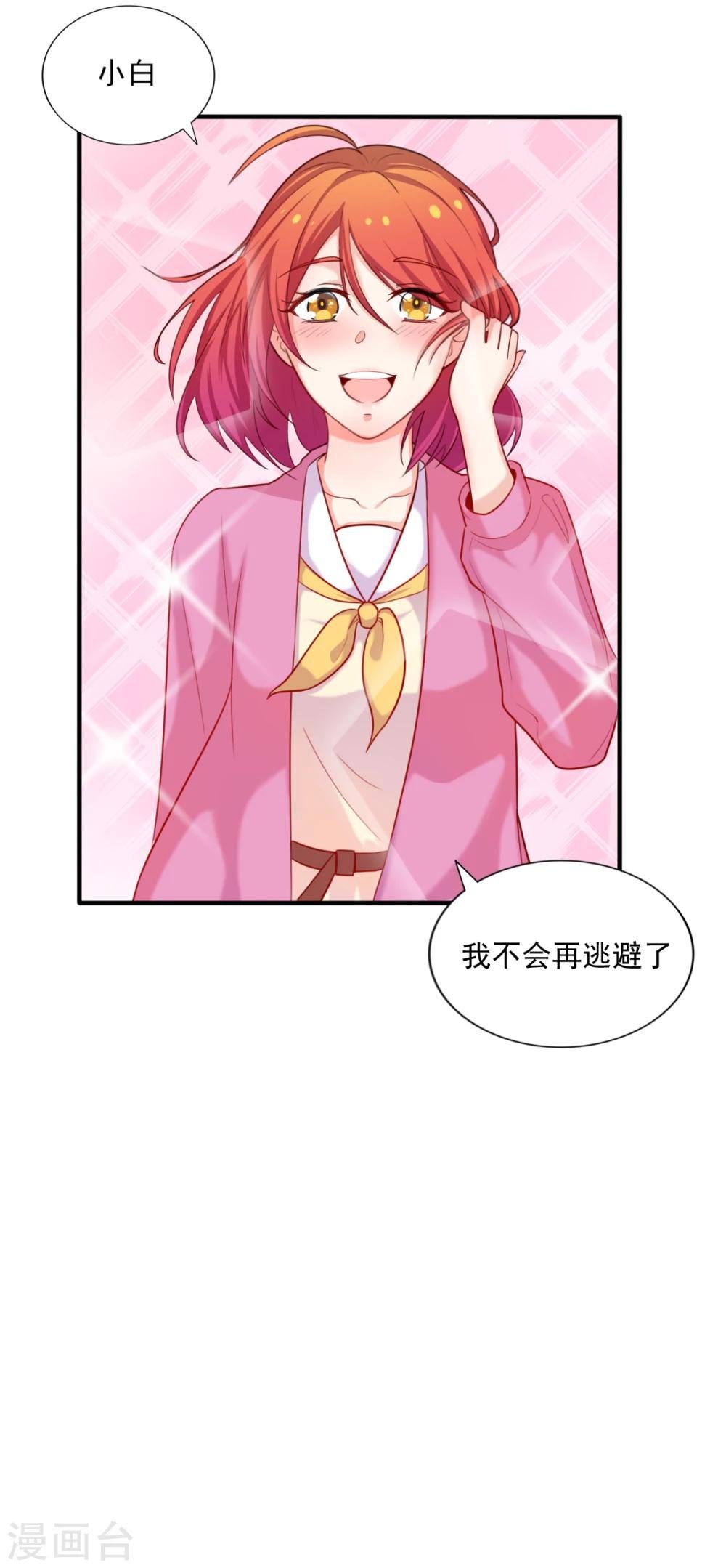 第80话 我回来了