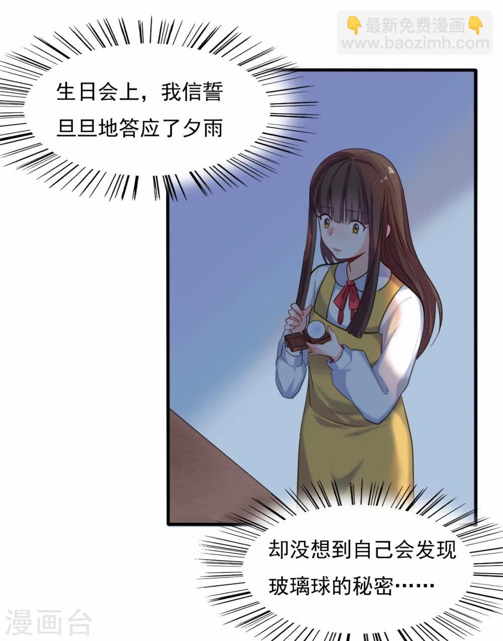 第81话 校庆那首歌