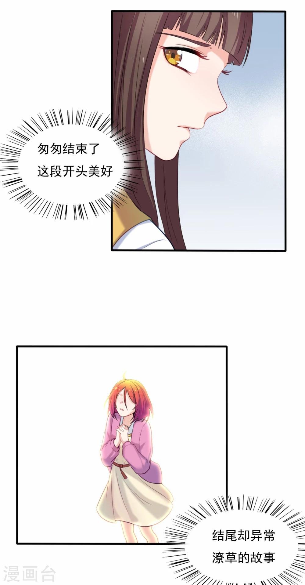 第81话 校庆那首歌